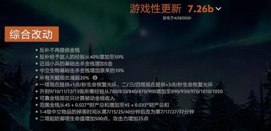 Dota2的简单性与复杂性的对比分析